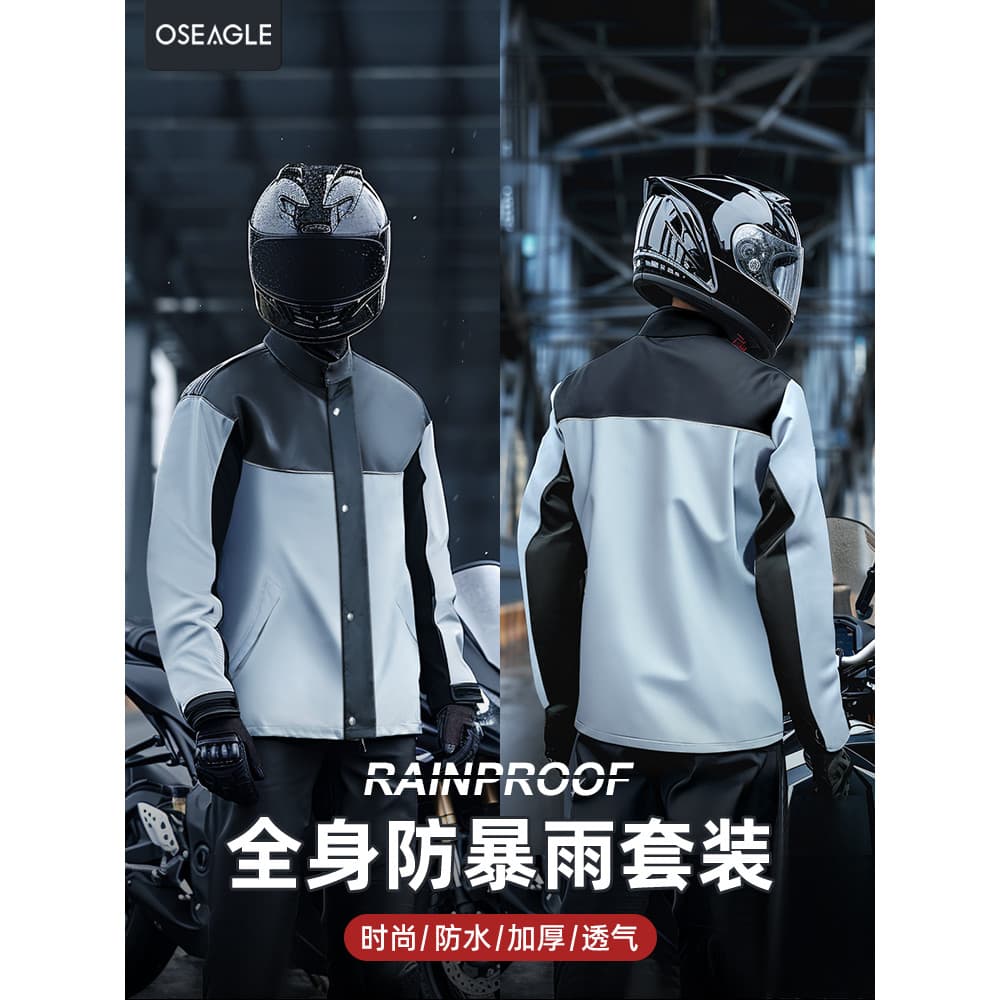 Capa de chuva calças terno estilo masculino ciclismo motocicleta Takeaway Rider dedicado longo corpo inteiro à prova de