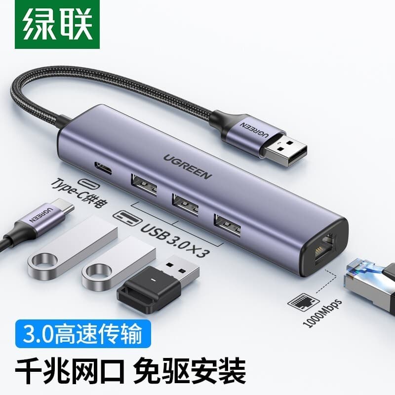 Ugreen Green Link 20915 USB para porta de rede Gigabit 3.0 divisor placa de rede com fio CM475 Docking Station HUB