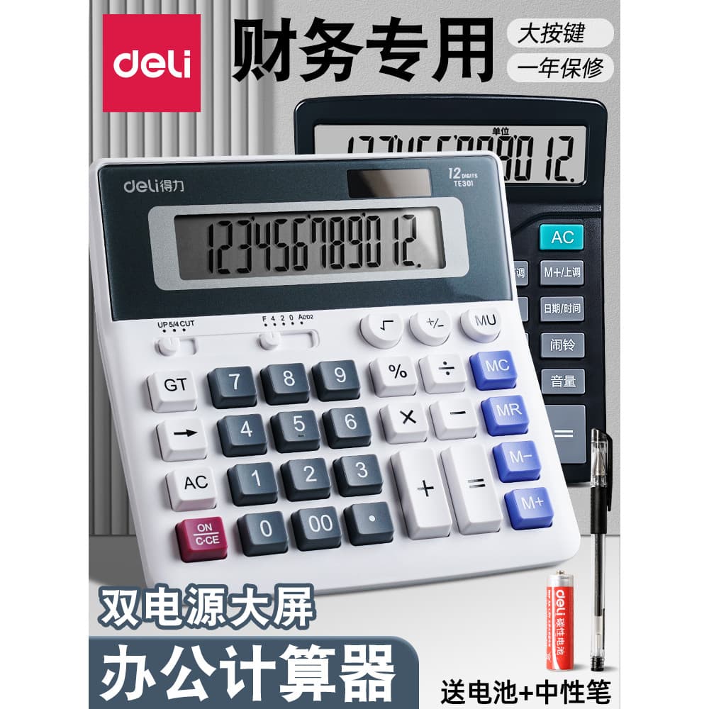 Calculadora poderosa para contabilidade financeira de escritório Calculadora portátil de mesa multifuncional grande Calc