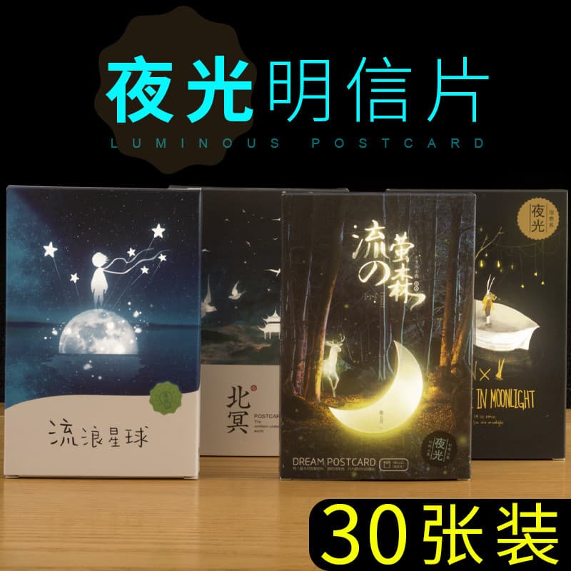 Cartão comemorativo Cartão luminoso Cartão postal Arte simples em estilo chinês Universidade Estudante Bênção Estudante