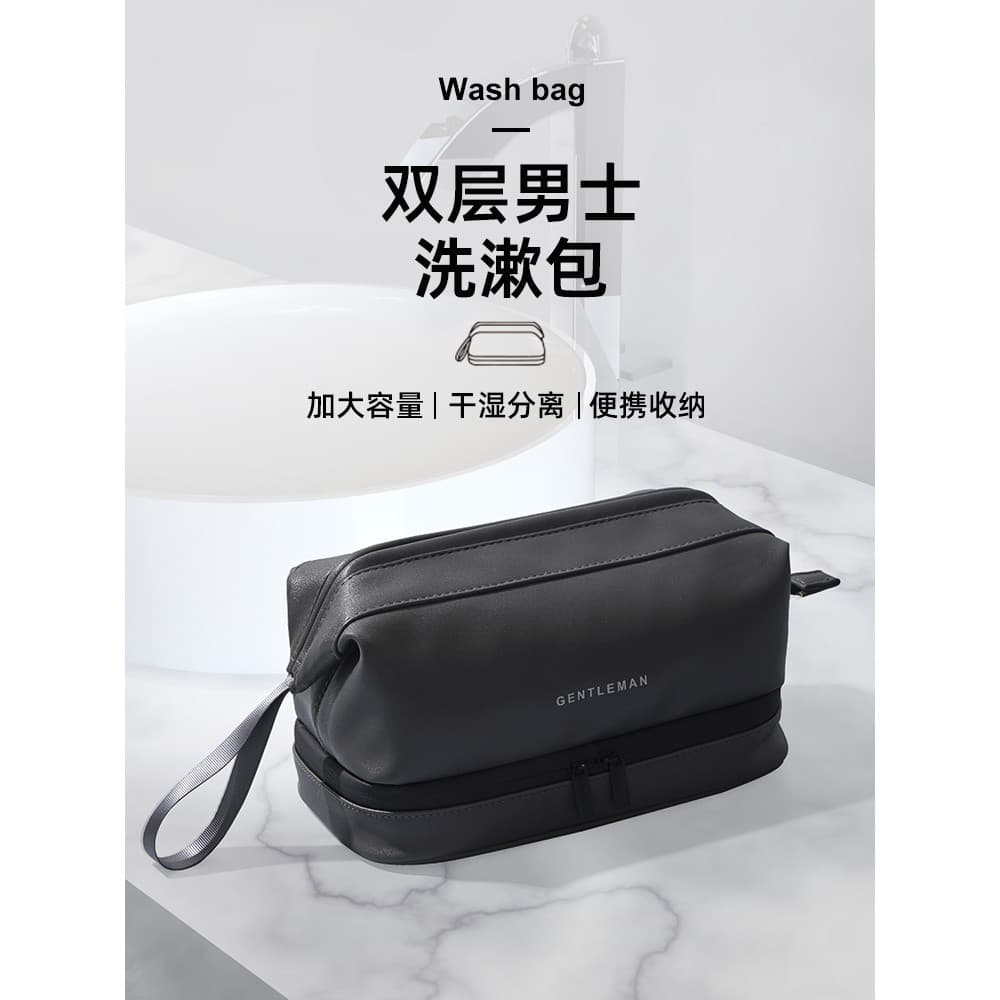 Bolsa de higiene pessoal com separação seca e molhada, bolsa de armazenamento portátil para viagem de negócios