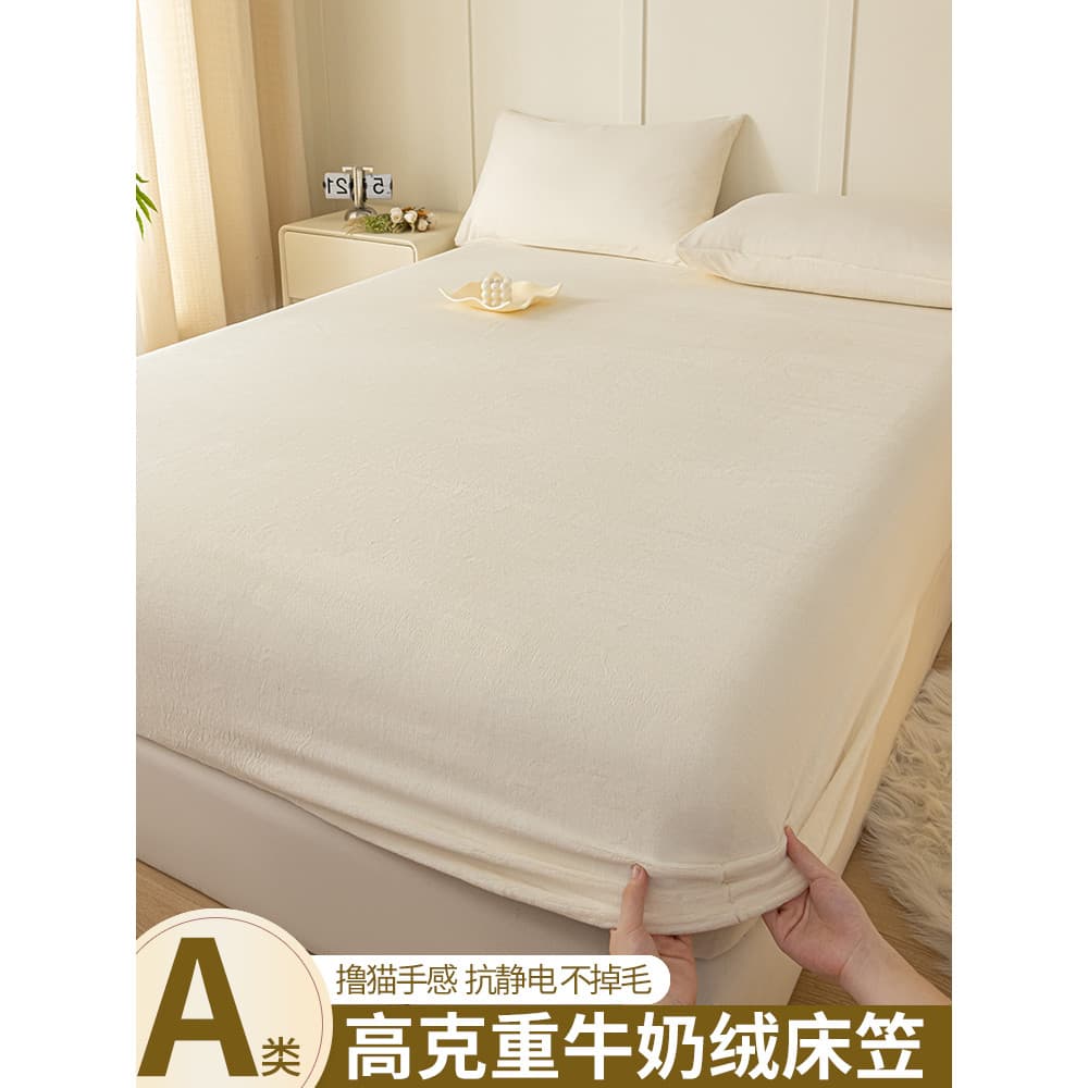 Lençol de lã de leite grosso, peça única, flanela de lã de inverno, capa de cama de lã Coral, colchão, capa protetora, c