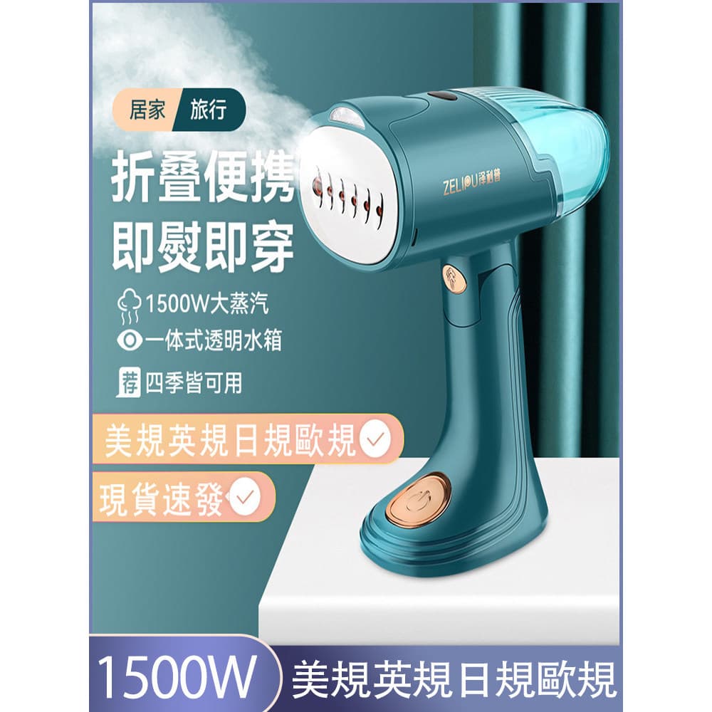 Máquina de passar roupa 110V / 230V para estudantes no exterior, vaporizador portátil para roupas, ferro portátil de bai