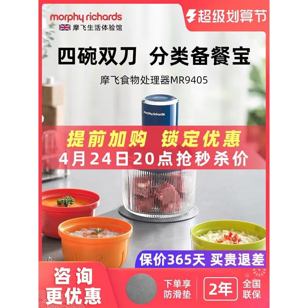 Mofei Moedor de Carne Doméstico Máquina de Cozinha Automática Elétrica Multifuncional Máquina de Recheio Pequena Máquina