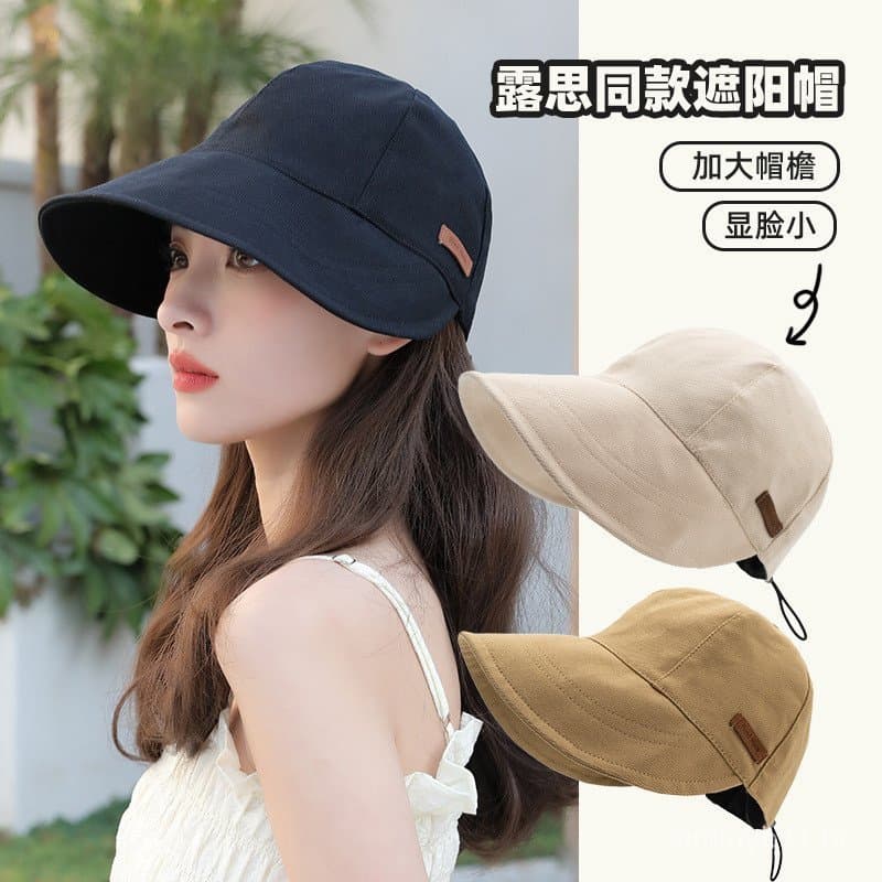 Chapéu de pescador no mesmo estilo de Zhao Lusi para mulheres, primavera/verão 2023, proteção solar, proteção UV, chapéu