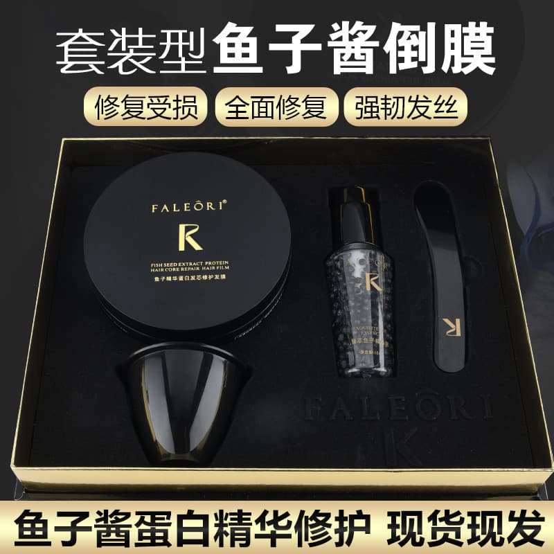 Preto Yaozhencui Caviar barbearia dedicado óleo cozido máscara de cabelo máscara reversa salão de beleza reparação cuida