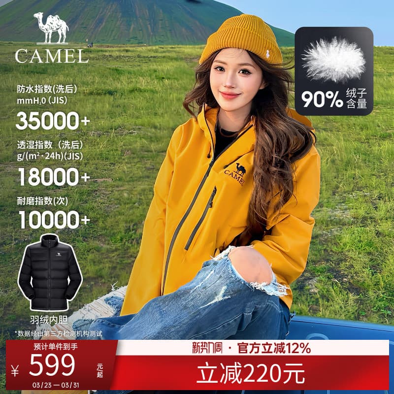 [Versão para baixo] Camel Rain God Cruiser Jaqueta masculina feminina três em um jaqueta outono inverno jaqueta espessad