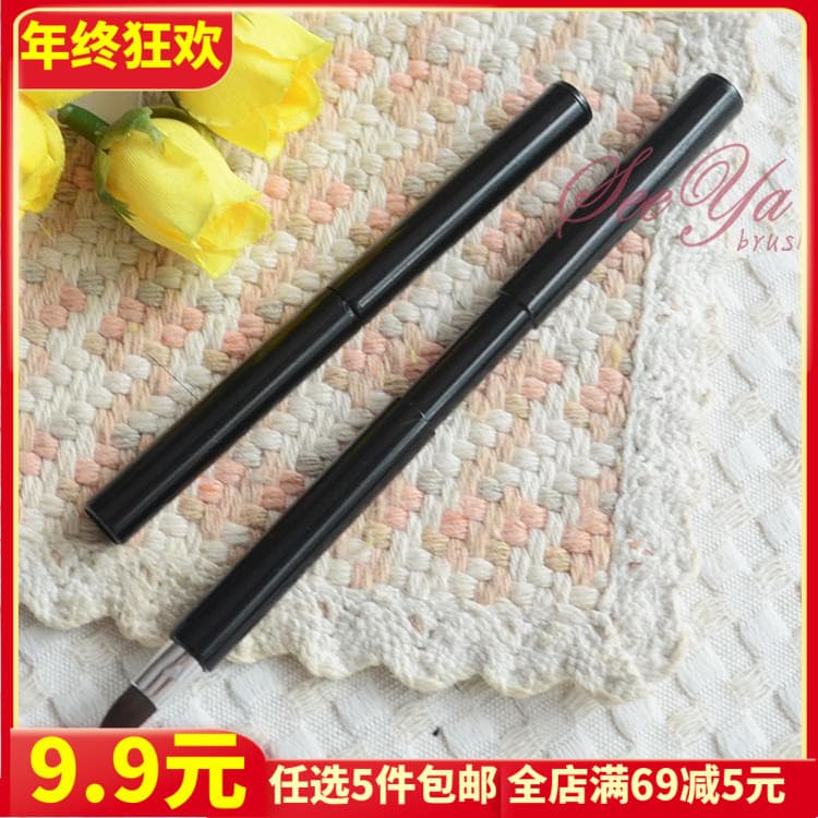 Pincel de maquiagem preto haste curta Original D tubo de Metal de alta qualidade retrátil pincel labial pincel de batom