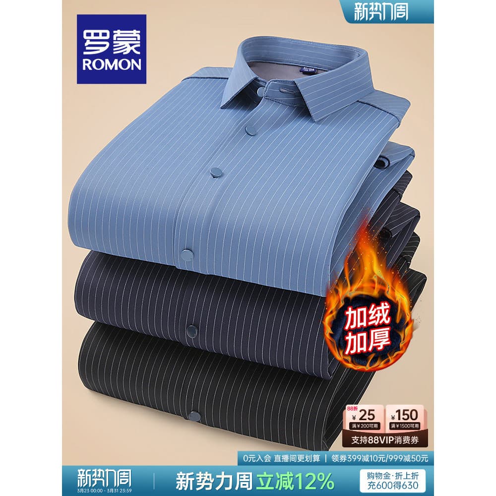 [Fleece Heat] Camisa masculina de manga comprida Romon 2025 inverno novo estilo fácil de cuidar camisa de ferramentas es