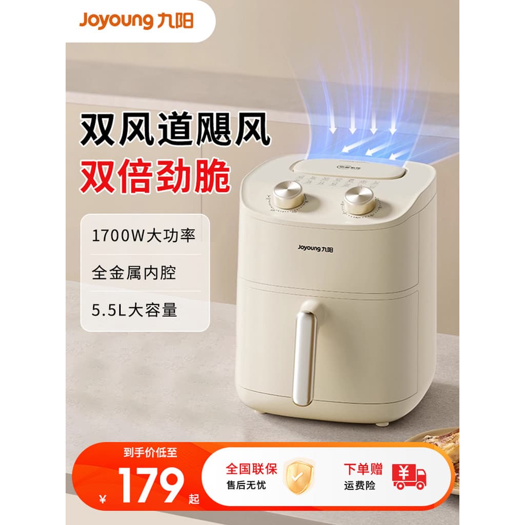 Joyou fritadeira de ar doméstica, novo estilo, sem Flip, visível, grande capacidade, novo estilo, forno elétrico, máquin