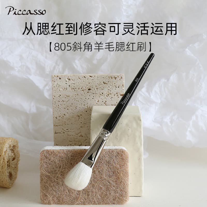 Coreia coreia picasso805 chanfrado Blush contorno pincéis multifuncionais de alto brilho criam todos os tipos de maquiag