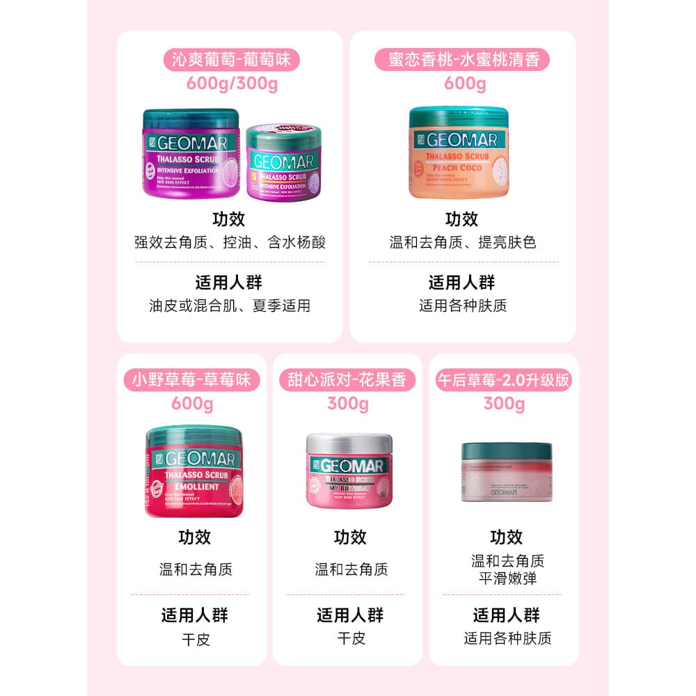 Cheng Shian Jierma Sea Salt Esfoliante Corporal Gilma Esfoliante Pele Morta Limpeza Corporal Lavagem Corporal