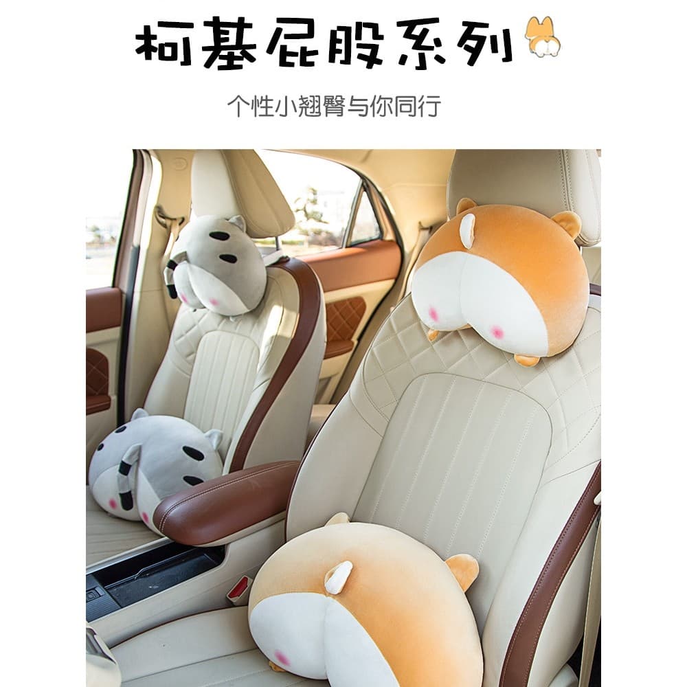 Travesseiro lombar para encosto de cabeça de carro, Corgi, bunda, criativo, fofo, pescoço, travesseiro lombar, almofada