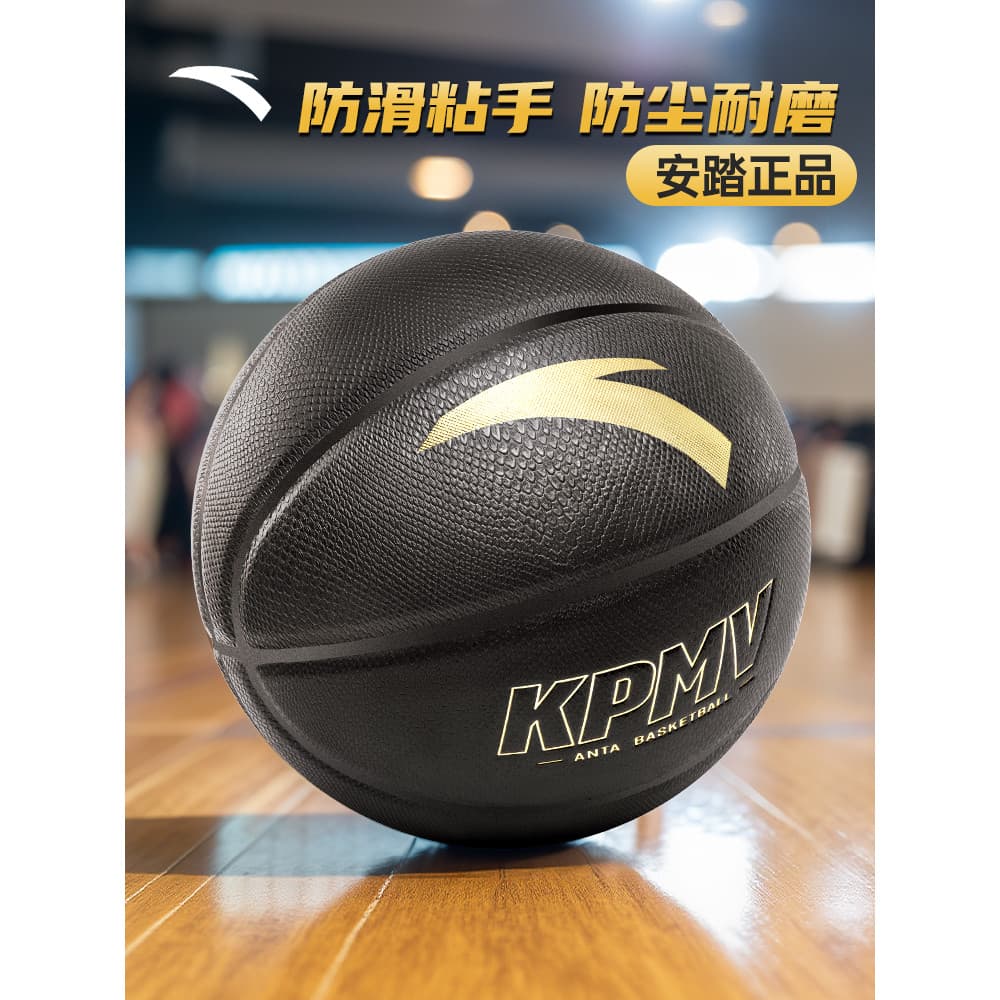 Anta Basquete Oficial Autêntico No. 7 competição adulta dedicada estudante exame de admissão ao ensino médio treinamento