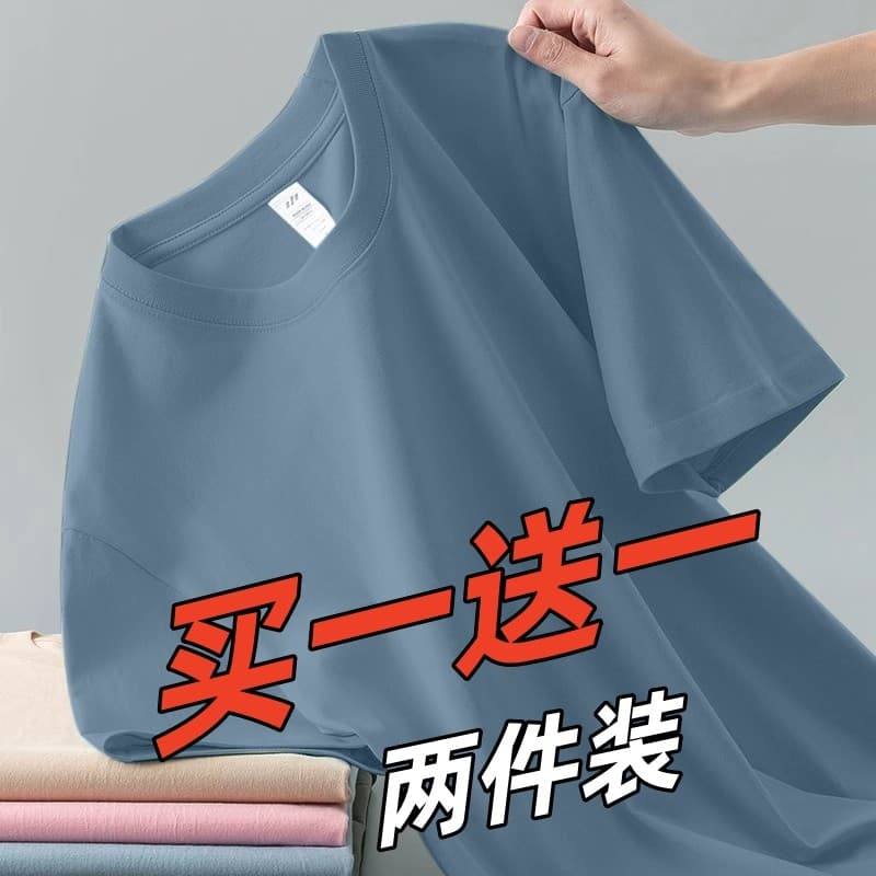 Seda gelo de manga curta masculina verão cor sólida respirável novo estilo em torno do pescoço camiseta estilo masculino