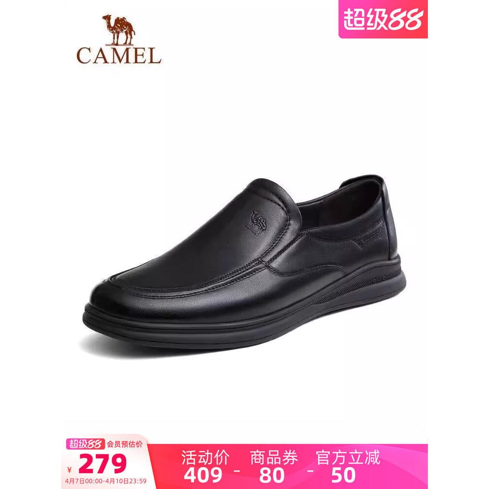 Camelo sapatos masculinos 2026 primavera novo estilo sola macia couro macio na moda britânico Formal Wear negócios casua