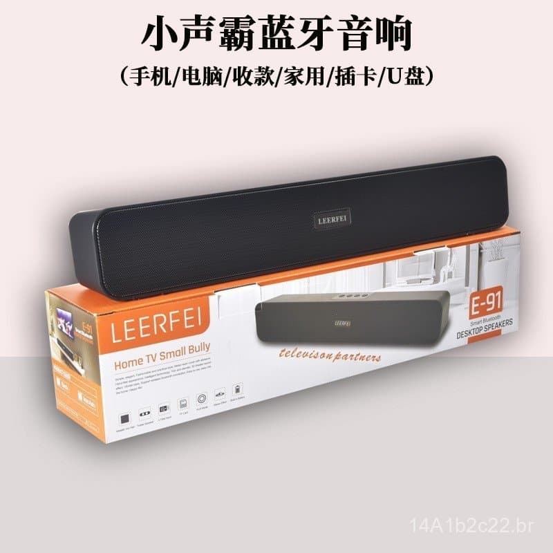 Yushi Era E91 Soundbar de Formato Longo, Caixa de Som Bluetooth Sem Fio Universal para Celulares, Computadores e TVs com