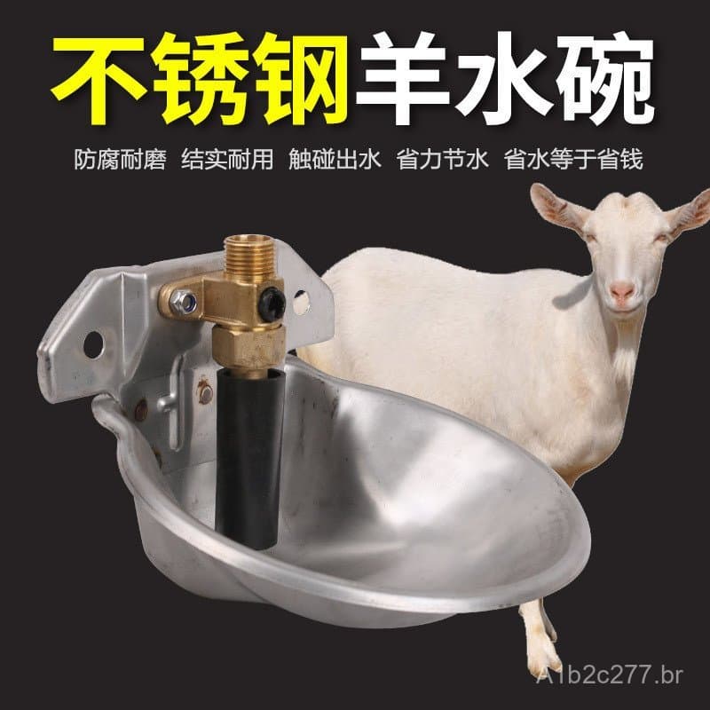 Bebedouro automático de aço inoxidável para ovinos, dispensador de água para ovinos com válvula automática, bebedouro, a