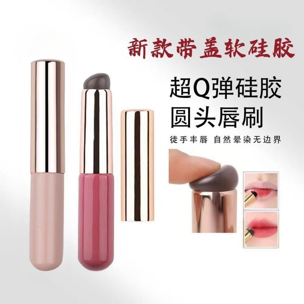 Pincel de silicone para lábios, pincel profissional portátil com ponta redonda para aplicação de batom, máscara labial,
