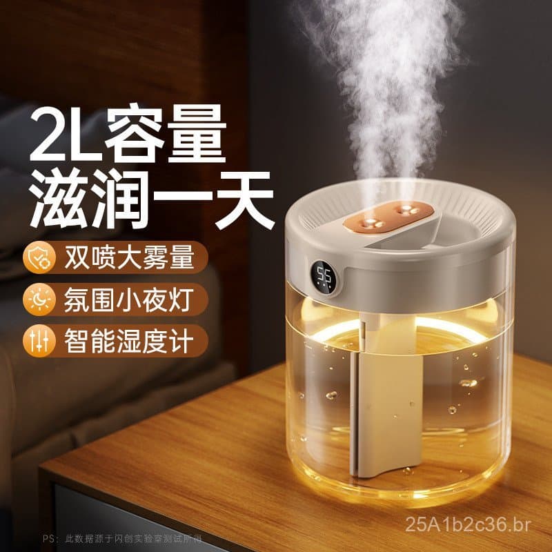 Umidificador de grande capacidade de 2L para uso doméstico, pequeno e silencioso, adequado para quarto, alimentado por U