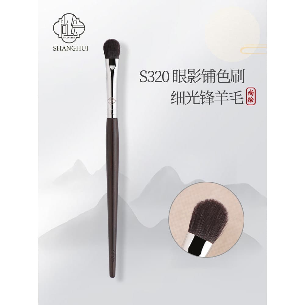 Shanghu pincel de maquiagem S320 cabelo Animal médio olho mancha escova fina luz pico cor escova maquiagem artista dedic