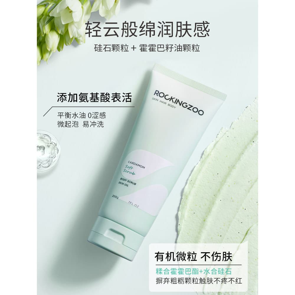 Rock Zoo Moon Rose Esfoliante Loção Corporal Gel de Banho Esfoliante Zhao Lusi Clareador Corporal