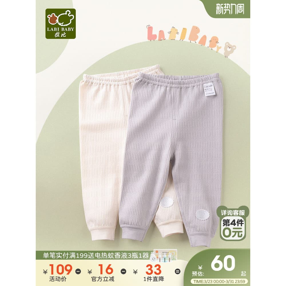Rabbi oficial carro-chefe calças compridas das crianças calças do bebê das mulheres dos homens Leggings do bebê calças d