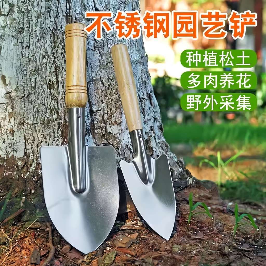 Pá alemã de aço inoxidável para jardinagem, flor, pá pequena para plantio de flores domésticas, pá pequena para cultivo