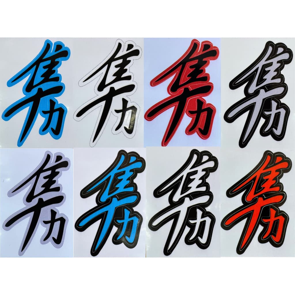 Adesivo Hayabusa Kanji Pequeno Moto Esportivo Personalizado Várias Cores Uso Universal g conect