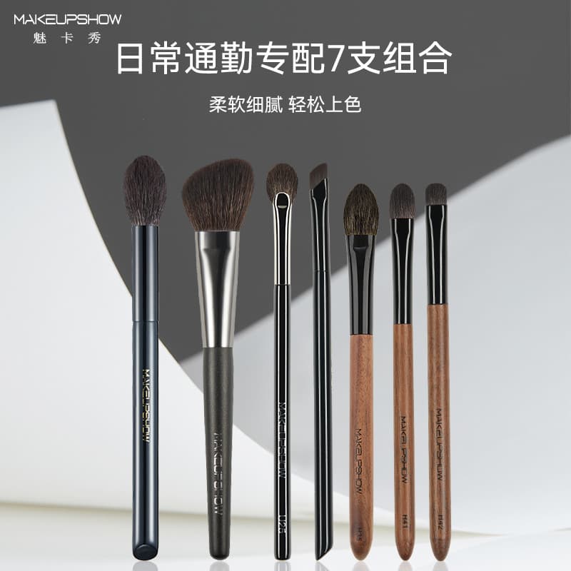 Meikaxiu 7 Pincéis de maquiagem Pincel de sombra Facial Pincel de Blush Pincel de contorno Pincel de brilho Conjunto de