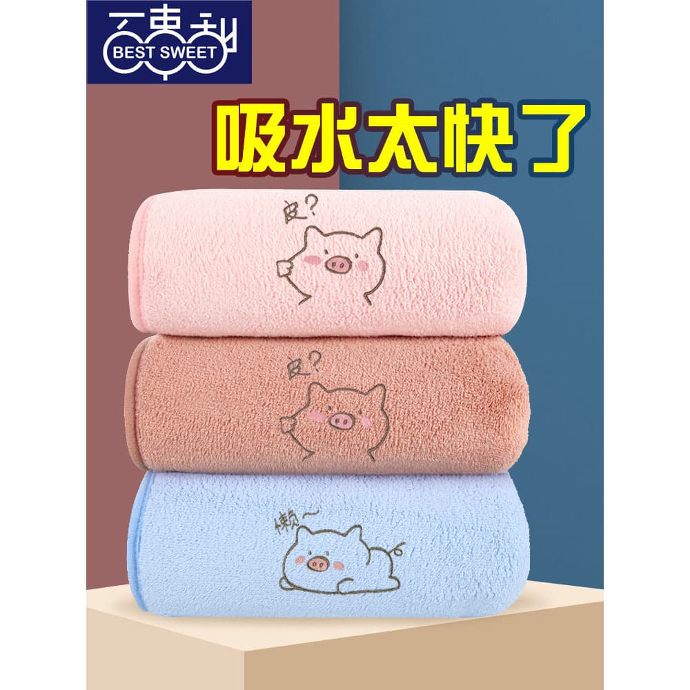 Toalha melhor absorver água do que algodão puro rosto lavagem doméstica Coral velo de secagem rápida fino macio menina b