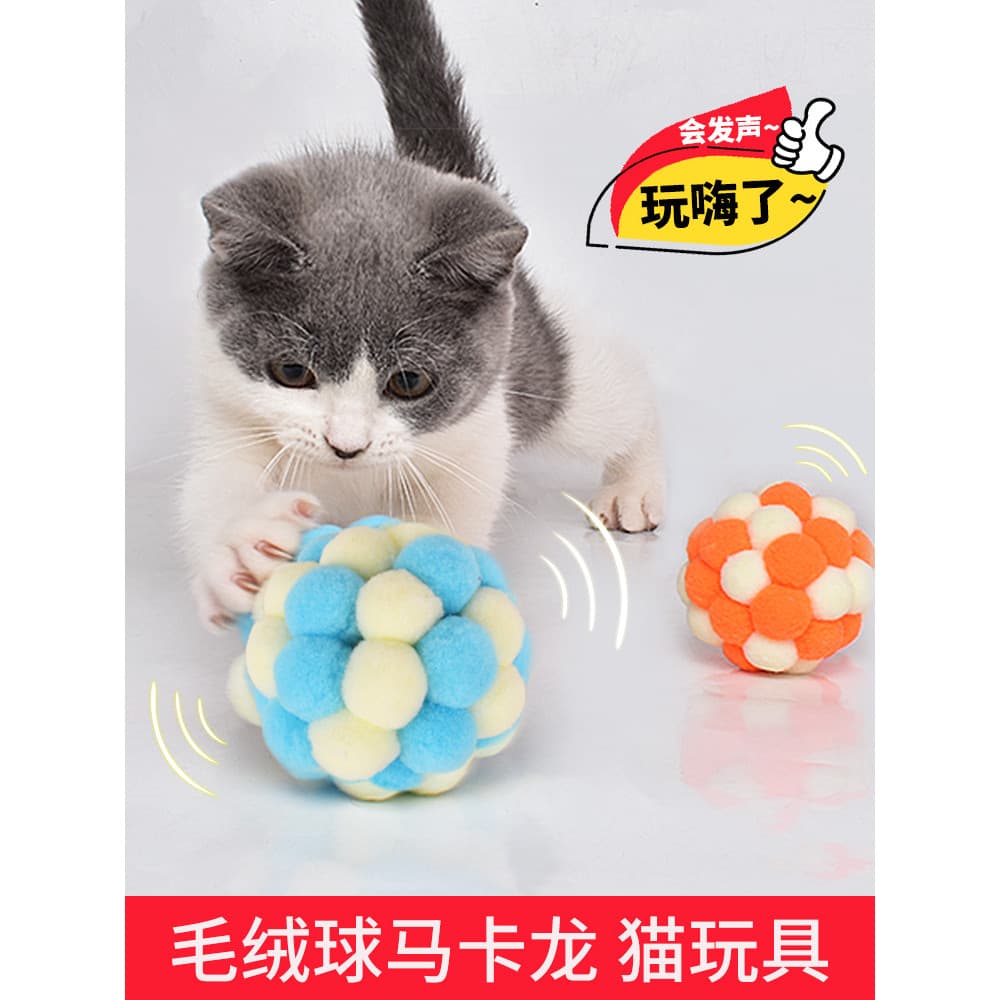 Gato brinquedo bola provocando gato ferramenta útil provocando gato vara gato aliviar o tédio brinquedo auto-cura gatinh