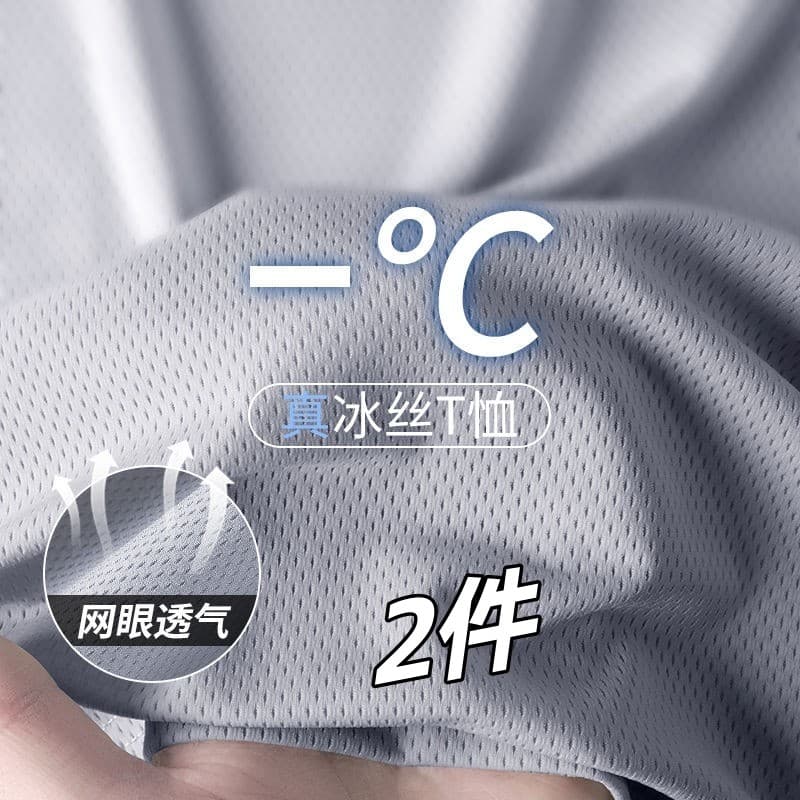 Camiseta de seda gelo masculina verão solto em torno do pescoço tamanho grande de secagem rápida manga curta tamanho gra