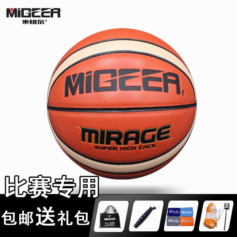 Basquete Migel MB776 genuíno No. 7 Não. 6 estudantes adultos Indoor ao ar livre profissional competição treinamento bola