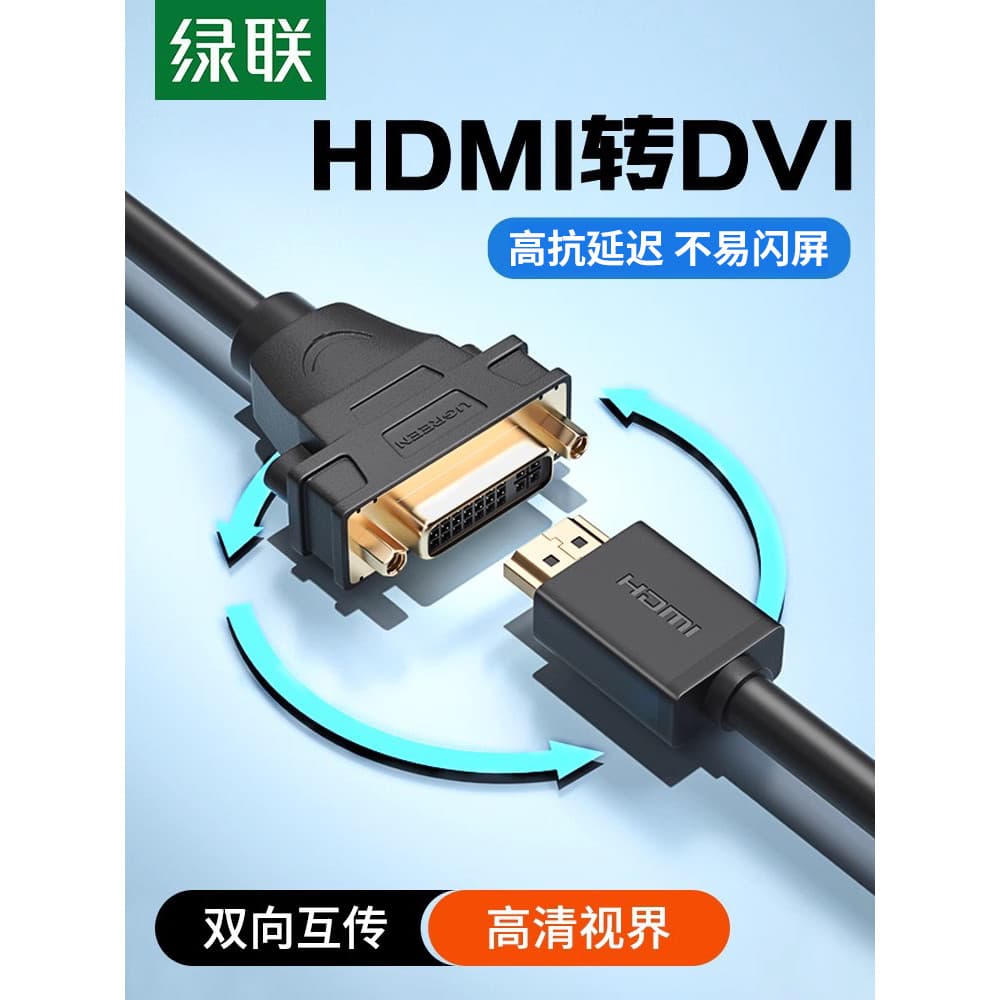 Green Link hdmi para dvi Adaptador Fêmea Cabo Tela de Exibição Cabo HD Conversão de Extensão de Interface Gráfica de Com