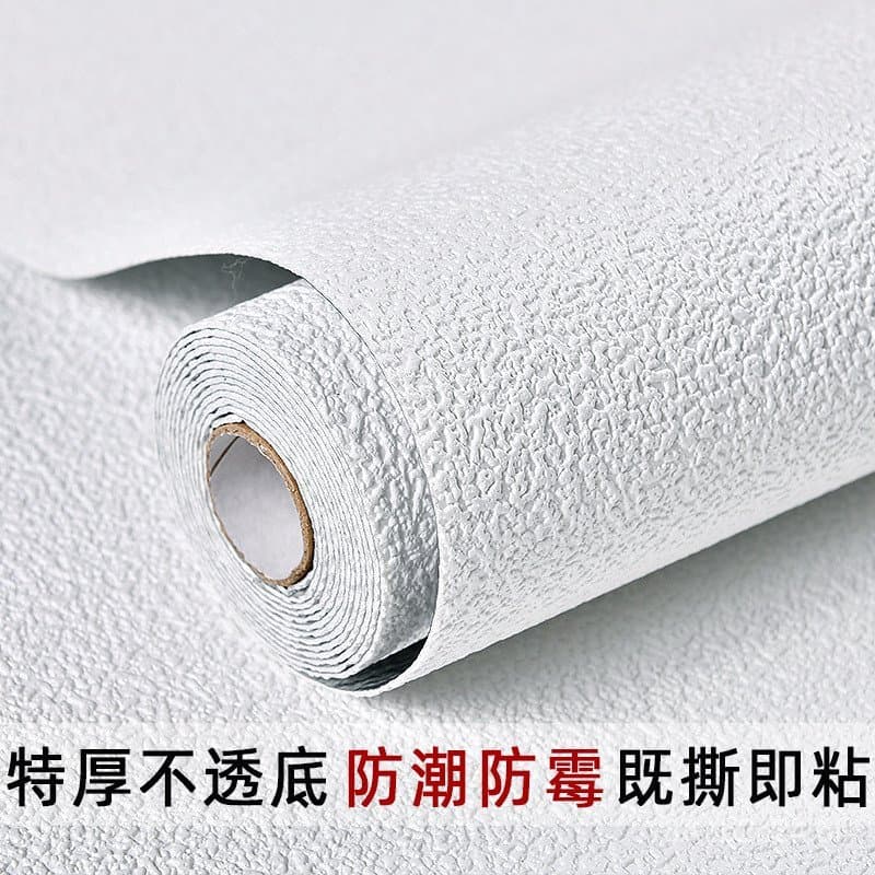 Papel de parede de lama de diatomáceas autoadesivo, à prova d'água e resistente à umidade, com padrão de linho branco, p