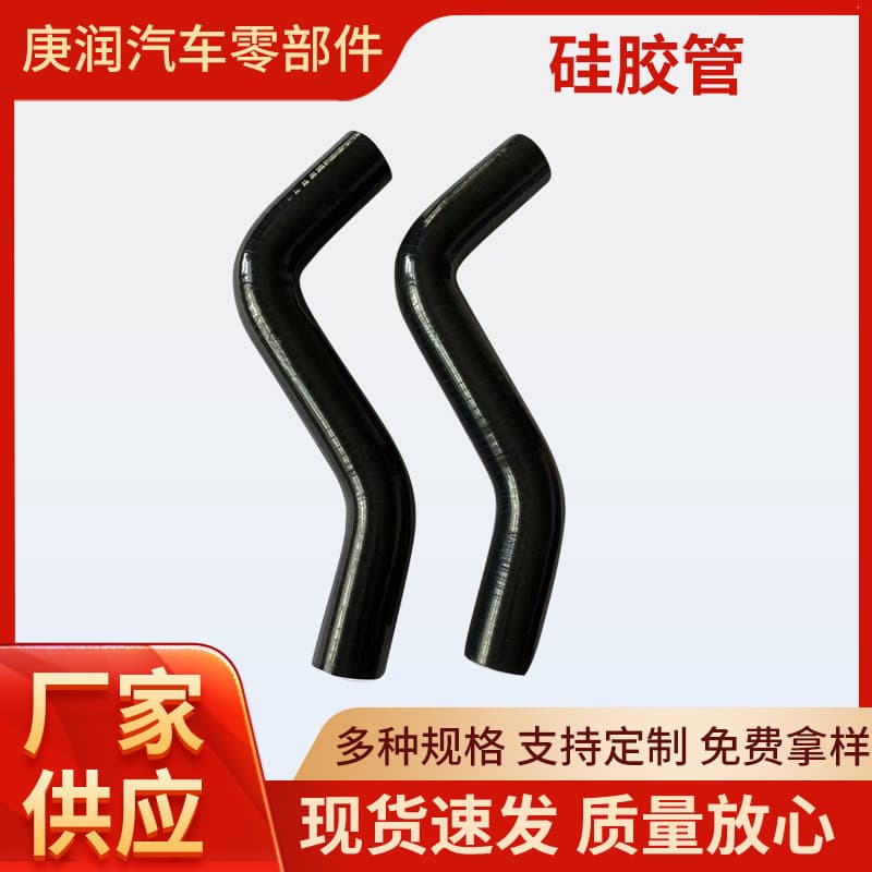 Automóvel em forma de S tubo de silicone impulsionador Intercooler conexão tubo de água resistente a altas temperaturas