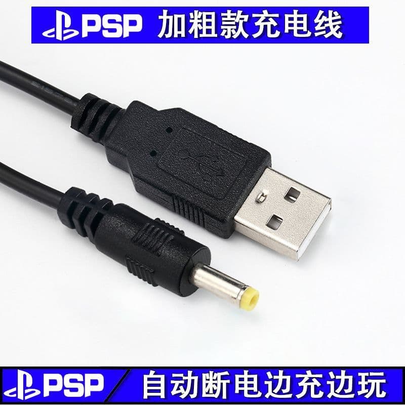 Frete grátis cabo de carregamento PSP PSP1000 PSP2000 PSP3000 cabo carregador USB cabo de alimentação de dados