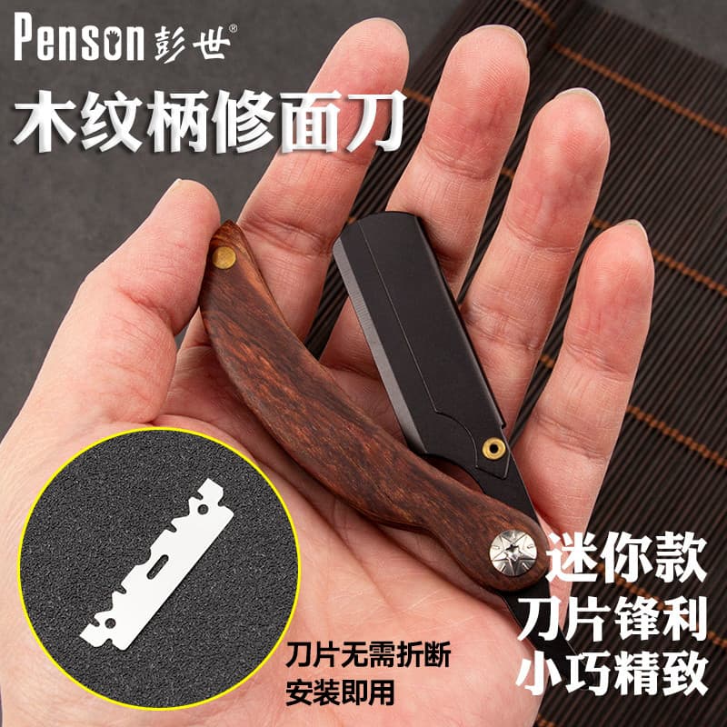 Pengshi lâmina tipo Mini navalha masculina navalha Manual corte de cabelo antiquado sobrancelha trimmer rosto trimmer