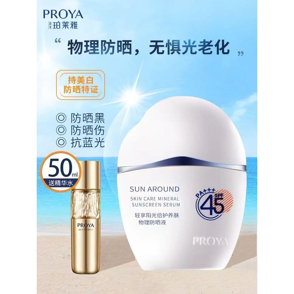 Polaya nuvem protetor solar creme anti-ultravioleta anti-luz azul isolamento ao ar livre clareamento penas protetor sola