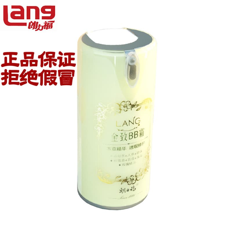 Langlifu Golden BB Cream 50g Nude Maquiagem Corretivo Isolamento Refrescante Hidratante Iluminando Tom de Pele Fundação