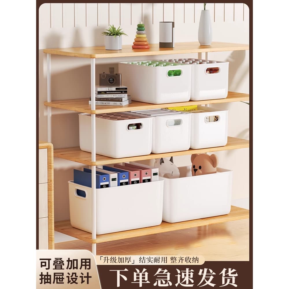 Caixa de armazenamento de artigos diversos, cozinha doméstica, lanche, brinquedo, organizador, cesta, dormitório, Deskto