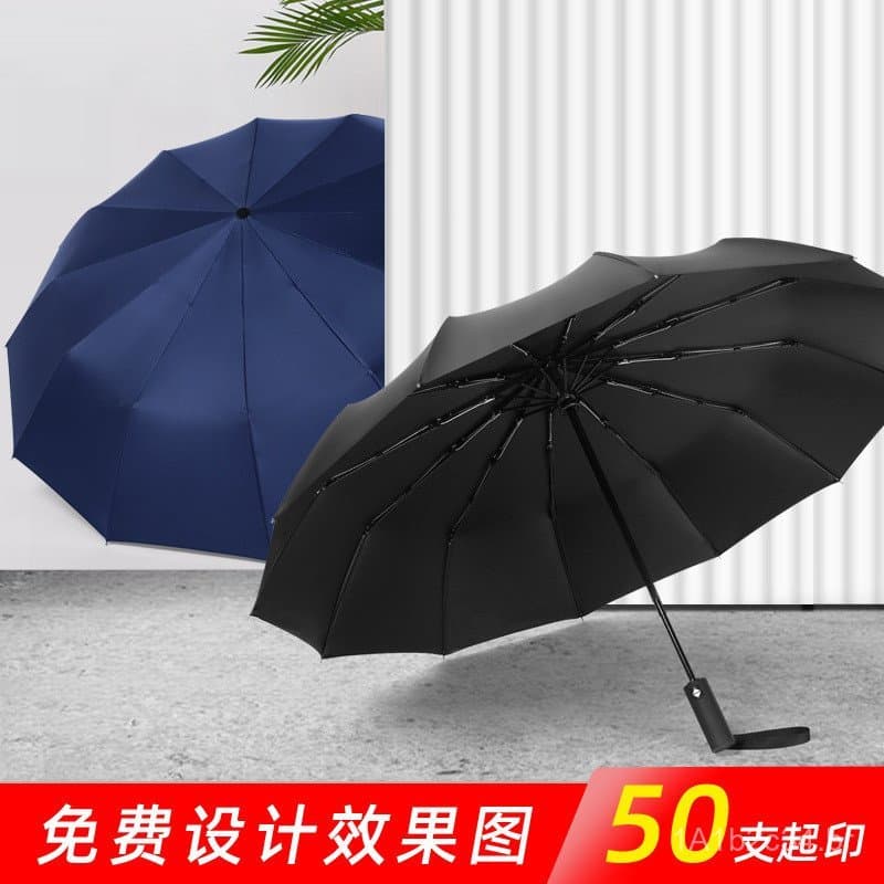 Guarda-chuva duplo grande, chuva ou chuva, processamento de dupla utilização, personalizado, automático, masculino, gran