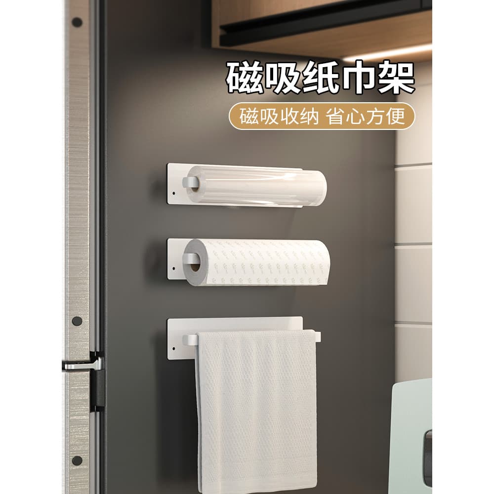 Suporte magnético de toalha de cozinha, prateleira lateral para geladeira, rolo de papel, absorvente de óleo, pano de pa