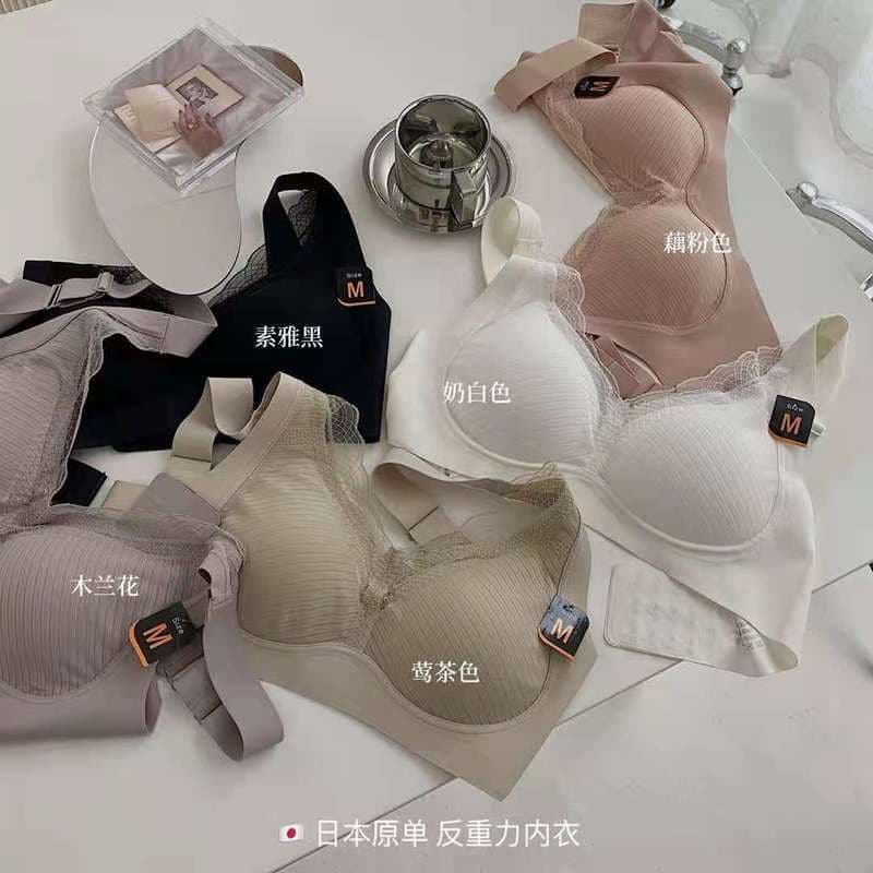 Japonês Original único látex Anti-gravidade roupa interior feminina sem costura alças largas reunindo seios ajustáveis s