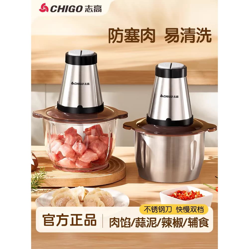 Zhigao moedor de carne doméstico elétrico pequeno automático Multi-função enchimento carne picada alimentos complementar