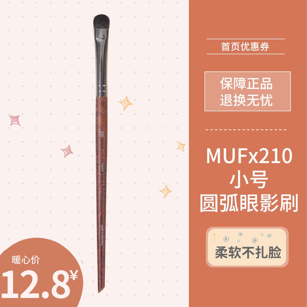 Muf210 para baixo para sombra escova de cerdas macias olho Super macio Cangzhou pequeno detalhe mancha escova portátil p