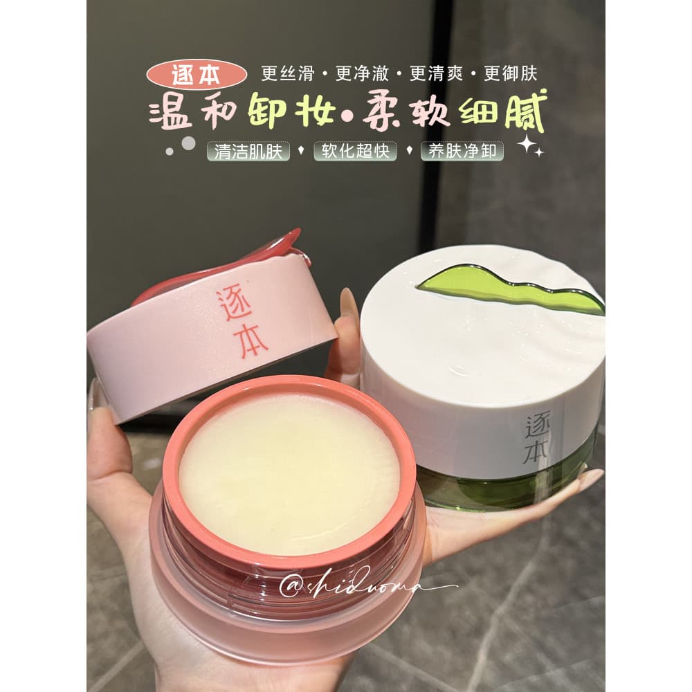 Removedor de maquiagem fácil!Canal Qinghuan Extrato de Planta Limpeza Removedor de Maquiagem Creme Limpeza Facial Calman