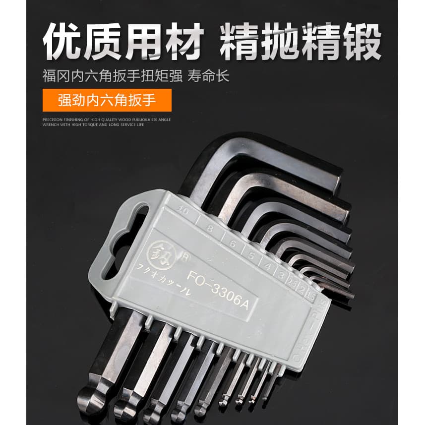 Japão Fukuoka Allen chave conjunto Universal bola cabeça flor padrão 6 ângulo Torx combinação chave de fenda hexágono in