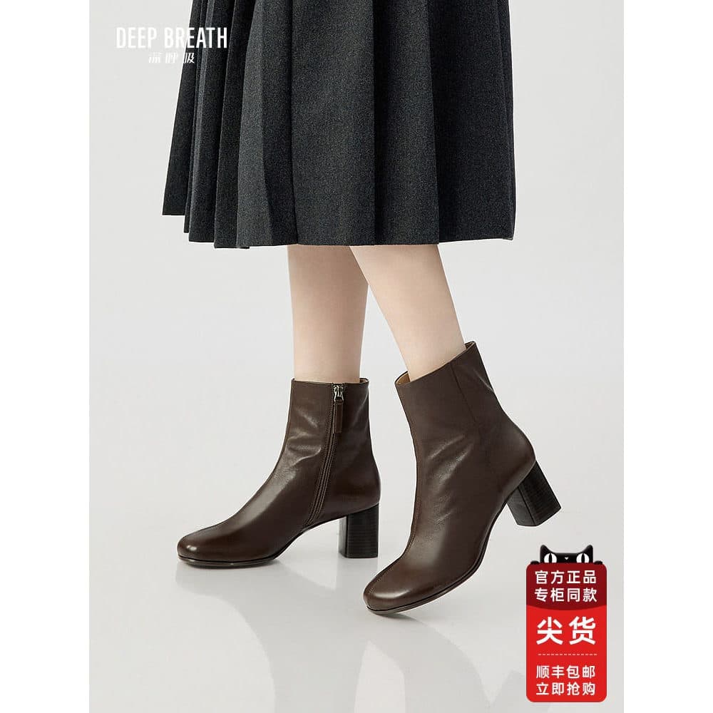 Deep BREATH DEEP BREATH Sapatos femininos textura dedo do pé redondo salto alto couro com zíper lateral botas curtas bot